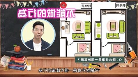 陽台外推 風水